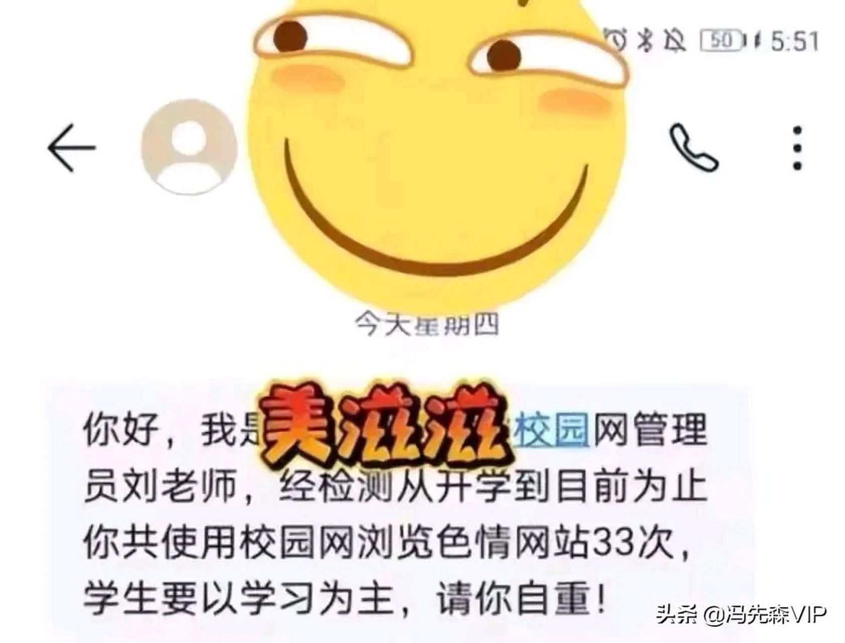 怎样用网站发短信给别人看信息