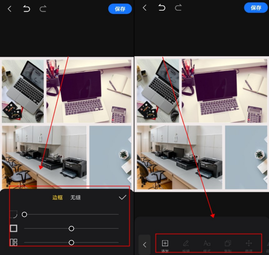 照片墙制作软件图片