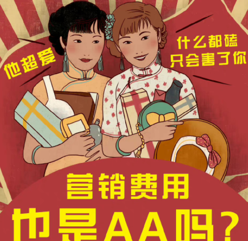 穎兒付辛博 aa制榮獲最佳aa獎,你對這種婚內aa怎麼看?