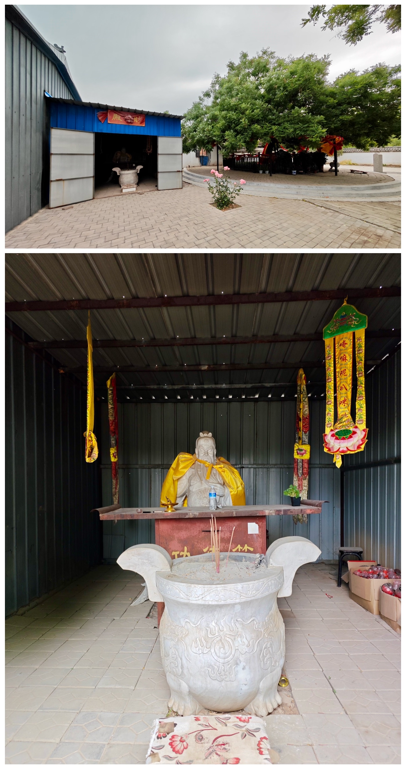 走遍中国寺院之第2419家,山东61聊城61兴国寺