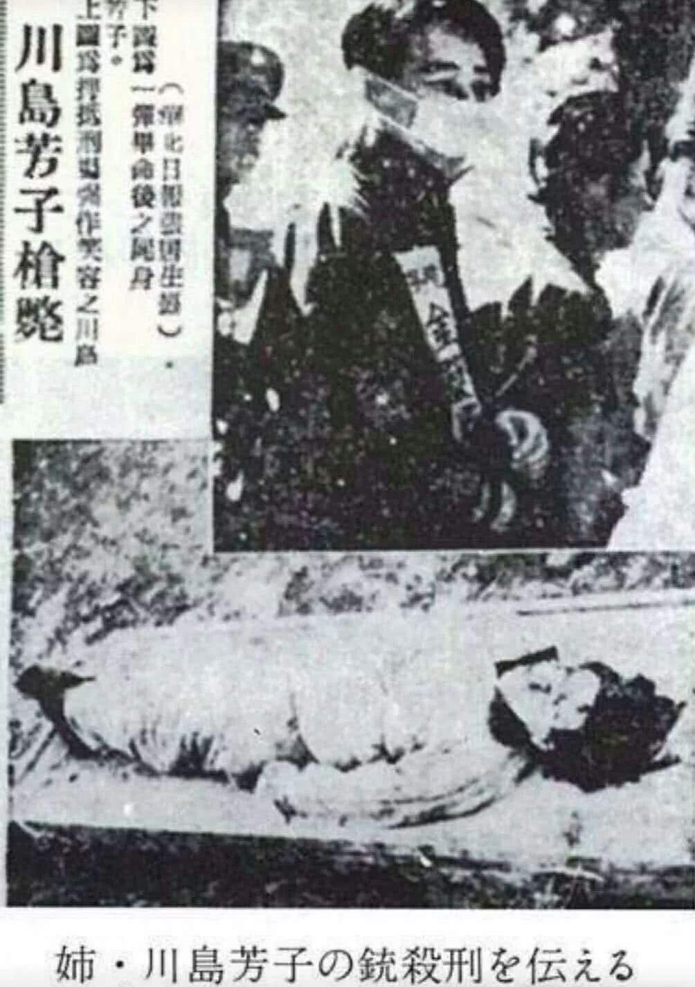 1948年,41岁的川岛芳子身穿旗袍跪在地上等待枪决,遗言令人啼笑