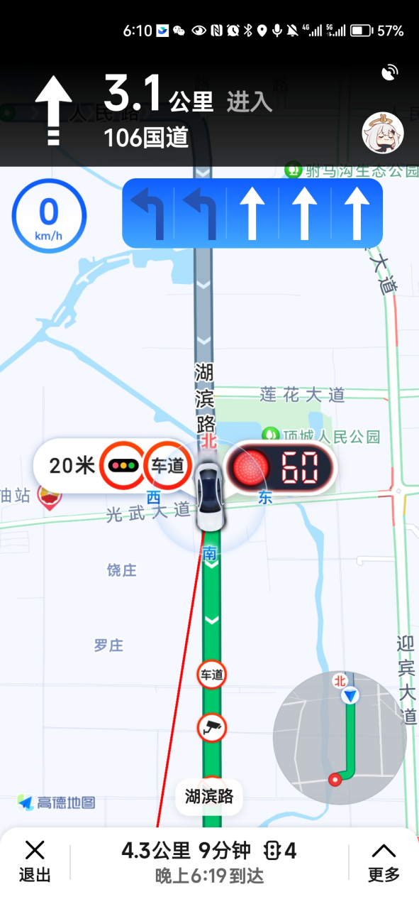 今天开车的时候,打开高德导航忽然发现了有红绿灯读秒的时间展示了