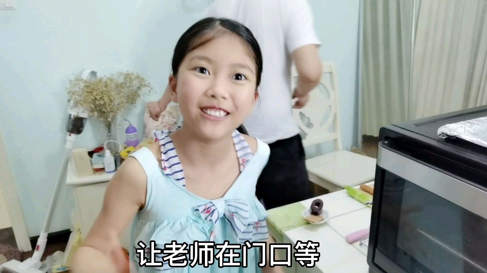 老师突然来家访,小艾吓得原地打转,爸爸做烤虾给她压压惊