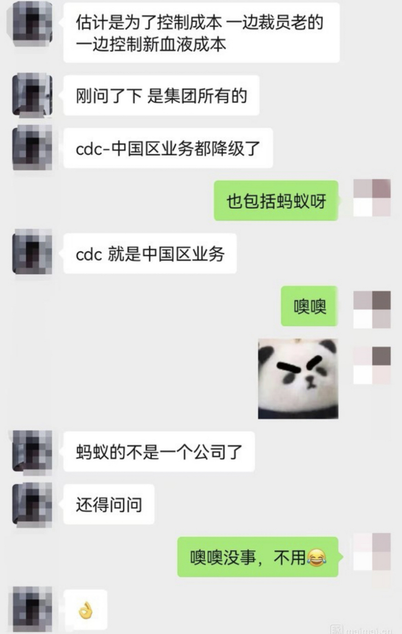 只有算法岗位是p5 ,而往年基本都是p5起步,这么做是为了为了缓解阿里