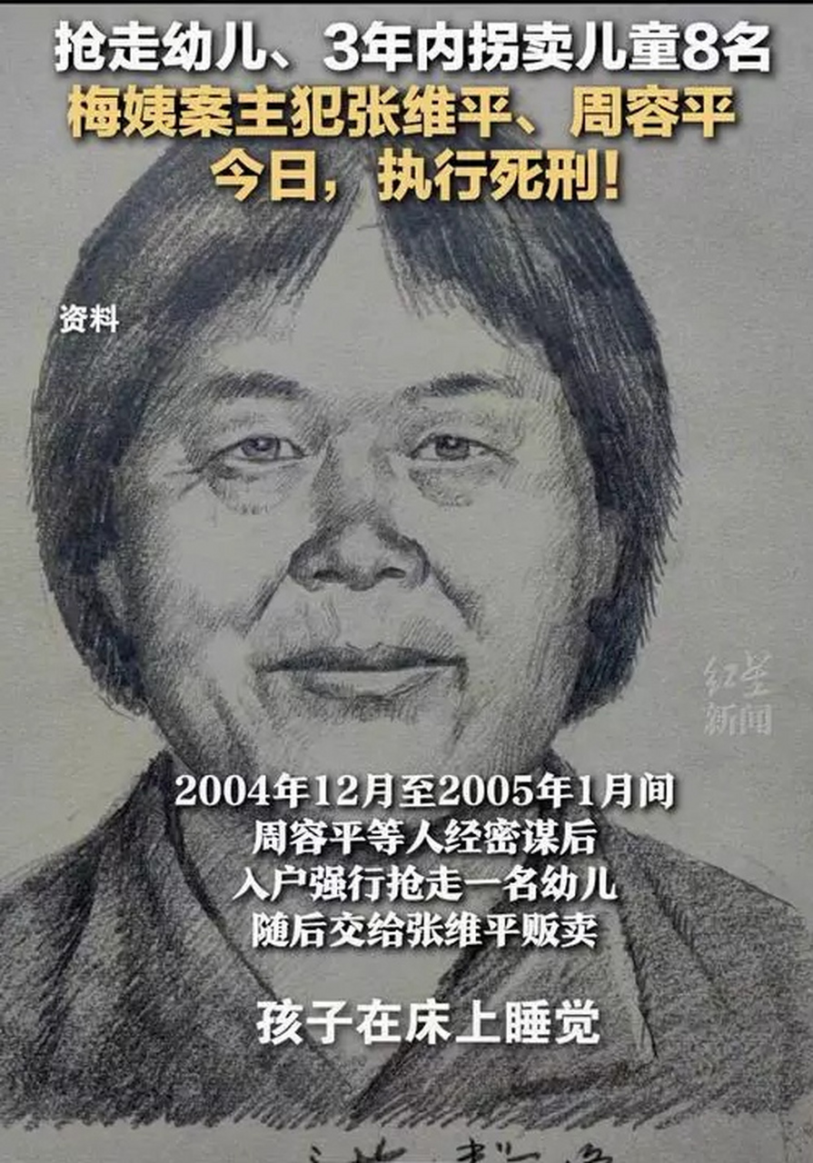 2003年至2005年,那段時間,是多少家庭的噩夢.