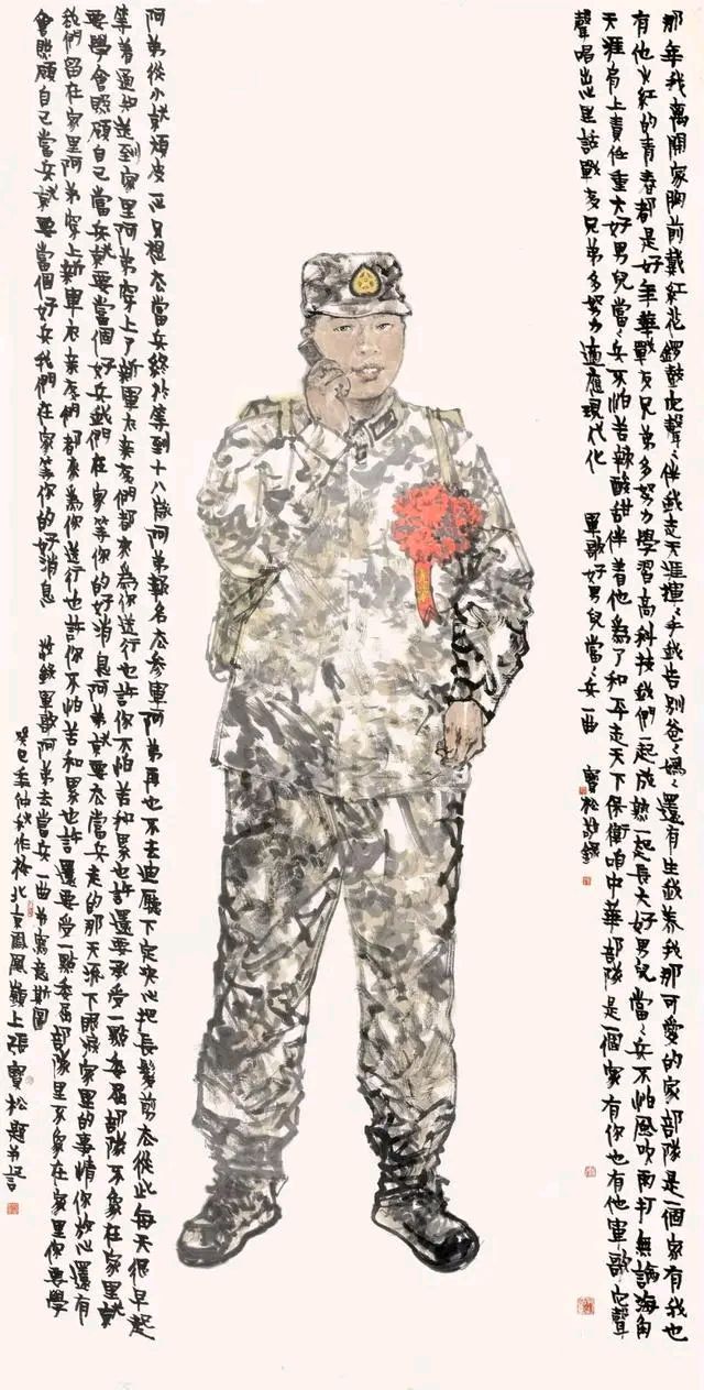 「画坛掇英」中国画画家张宝松作品集萃!