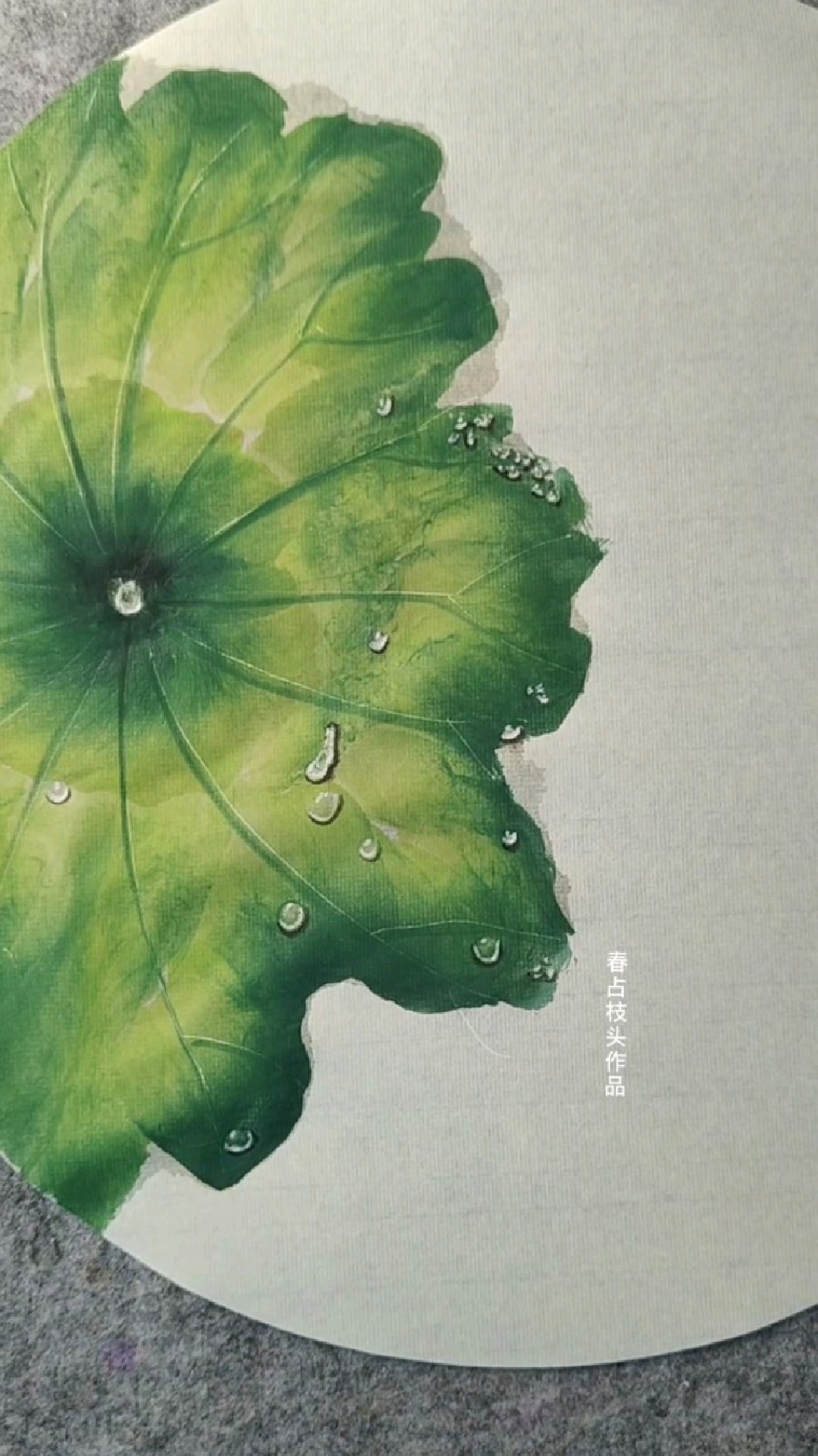 荷叶与露珠太简单了,一起画画吧!-度小视