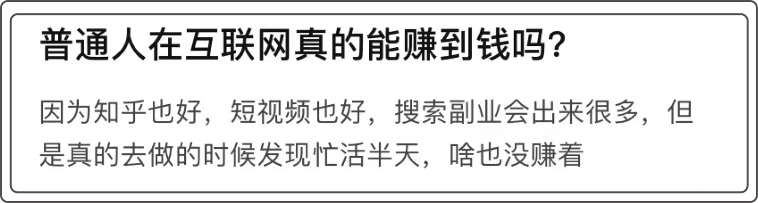 搞网络赚钱吗?(搞网络靠什么挣钱)