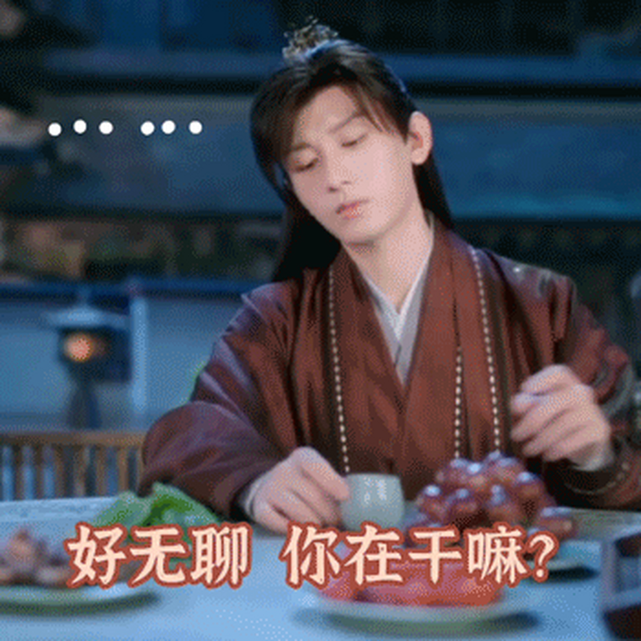 明星搞笑的表情包@成毅工作室帅爆了