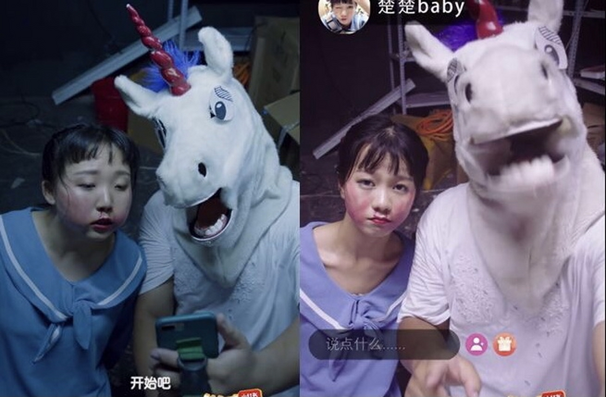 "楚楚baby"辣目洋子新剧来袭 由芒果tv,湖南卫视,芒果超媒,陕文投艺达