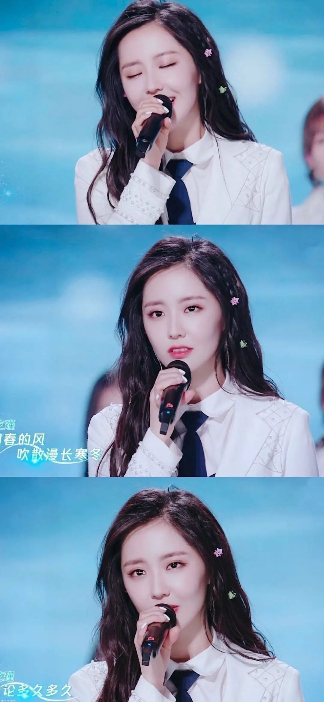 《创造营2020》王艺瑾壁纸照片