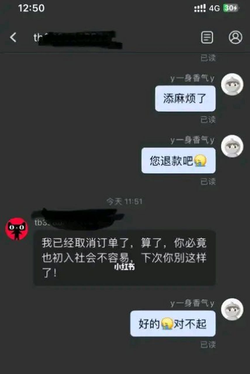 大学生上课开网店忘注销,9分钱包邮垃圾袋卖爆,当事人:飞来横祸,还得