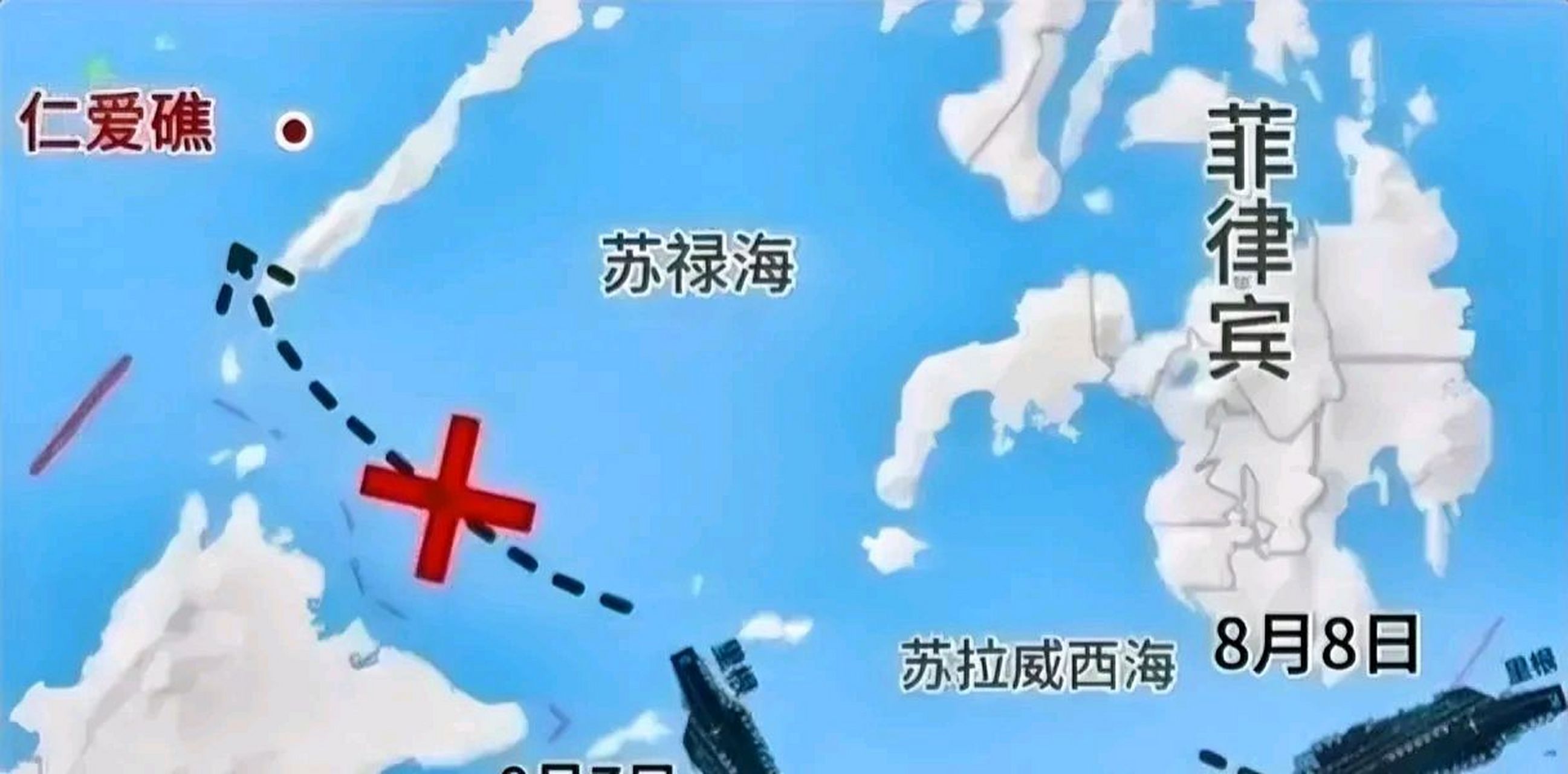 67刚进入苏禄海,里根号瞥见了仁爱礁,顿时感受到浓厚的生气,渔船