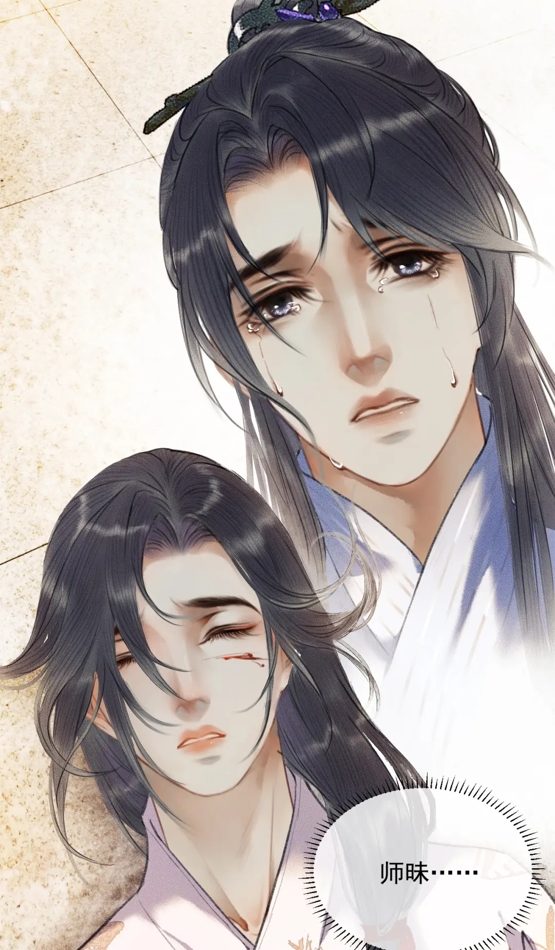 二哈和他的白猫师尊,墨燃的审美变化,重生后吐槽容九太丑