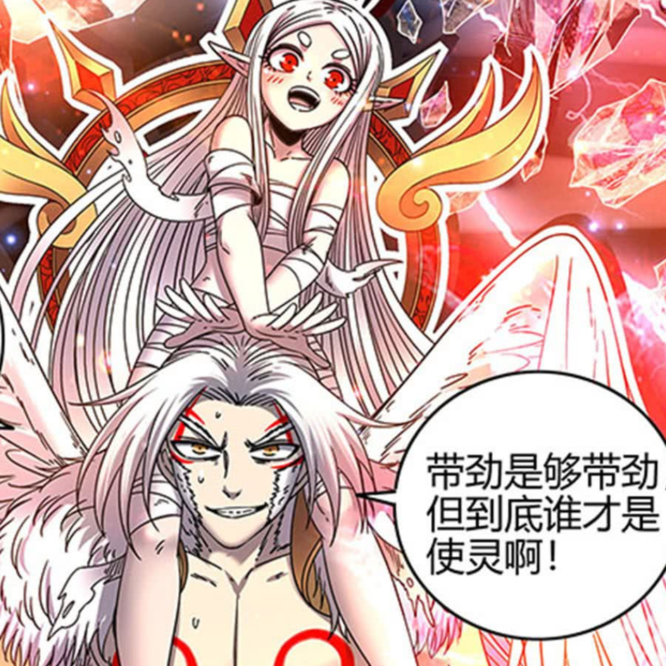 驭灵师:小萝莉元屠苏醒,一个大招灭敌人舰队!平胸蜻蜓好心疼!