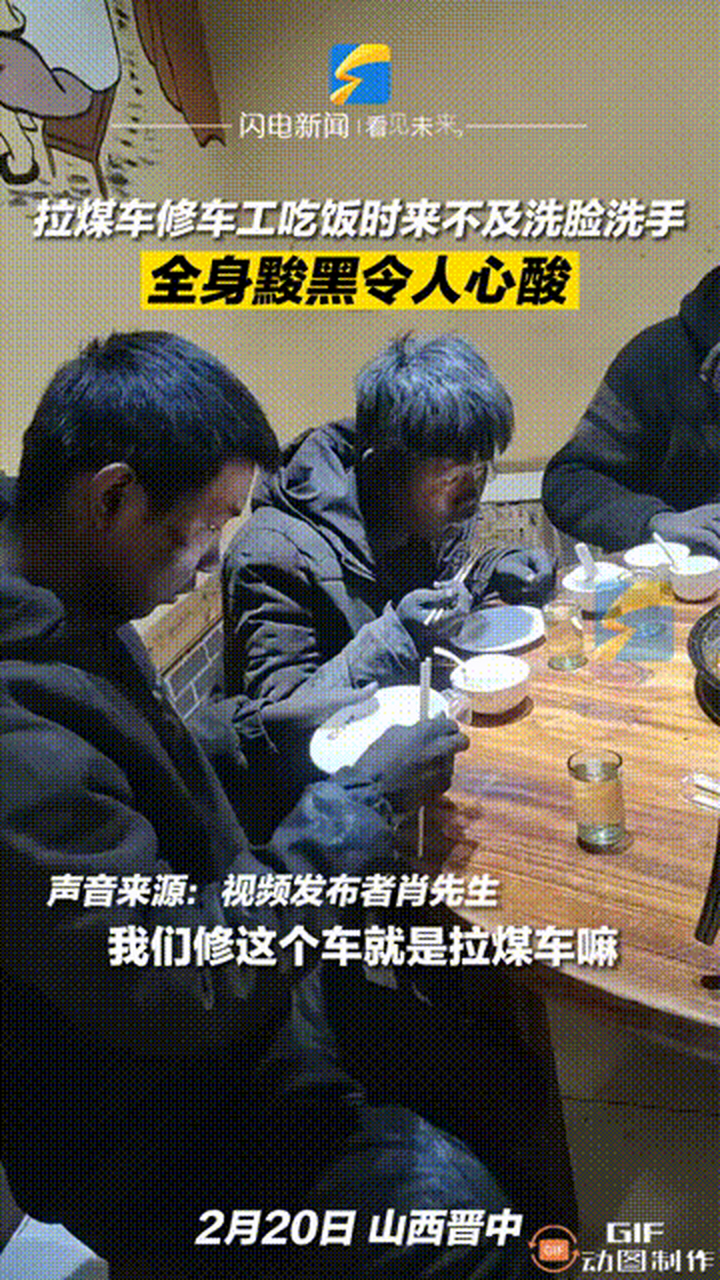 修车工 心酸图片