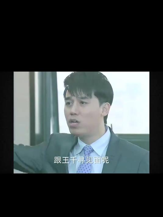 天堂不相信眼泪:安然对文杰道歉,两人又开始争吵