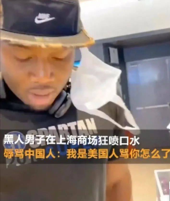 一黑人在上海某商场内狂骂中国人,"我是美国人骂你怎么了?