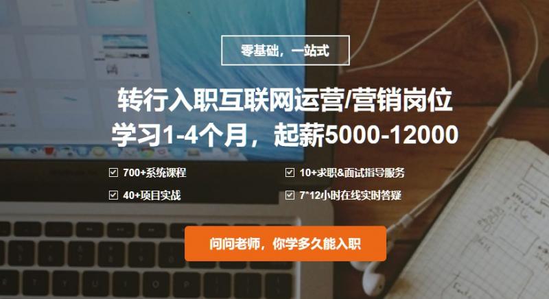 暖石网(原踏浪100),张君主讲,12大章节全套互联网营销课程视频下载 (8.85G) 暖石网(原踏浪100),张君主讲,12大章节全套互联网营销课程视频下载 (8.85G)