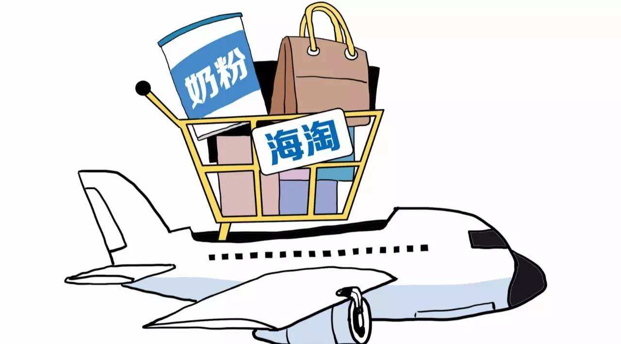 海淘的包裹一直显示在清关中(海淘的包裹一个多月没收到怎么办)