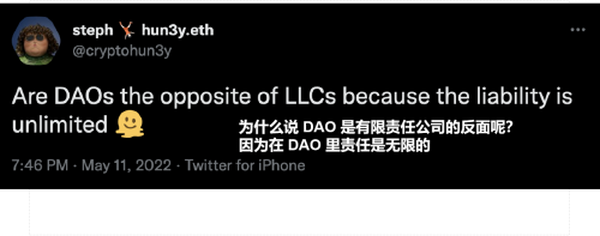 是时候让 DAO 变得无聊了