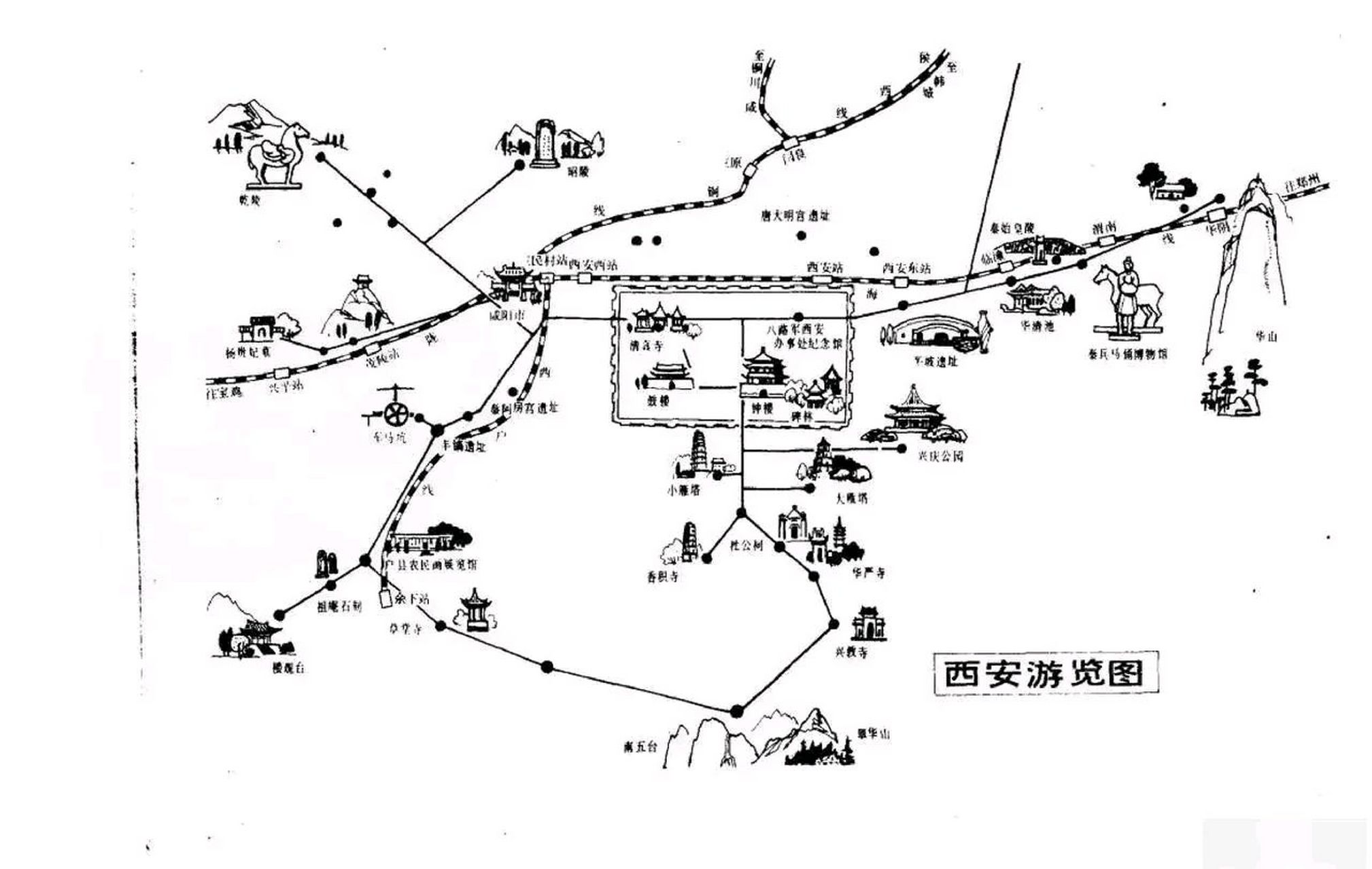 西安的地形,总说「八水绕长安」,诚然不错,却不贴切,准确来说是「一馍