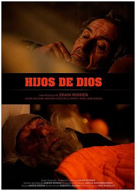 《 Hijos De Dios》传奇怎么合成装备