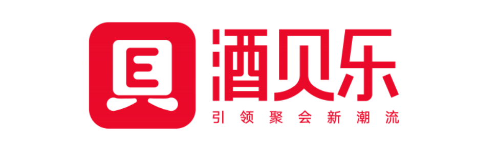 酒贝乐简化模式,赋能共享白酒市场