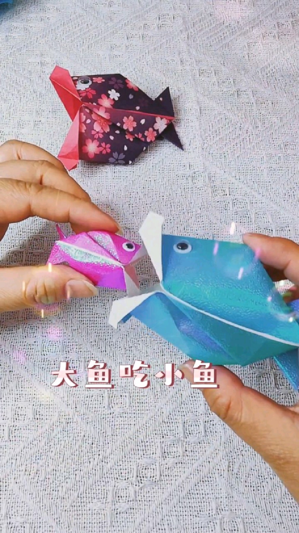 大鱼吃小鱼,会动的折纸太好玩了,假期和孩子玩起来吧