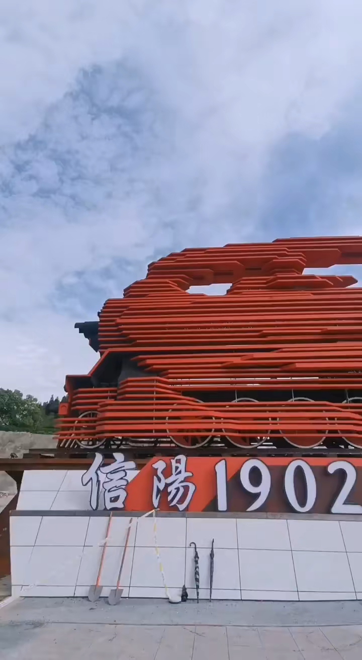 信阳身边事:即将开放的火车站北广场[呲牙]