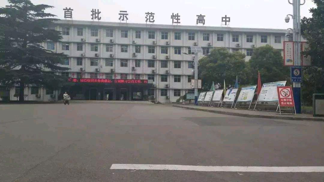 洛阳理工学院附属中学之季子越高考以667高分被中国科学院大学录取