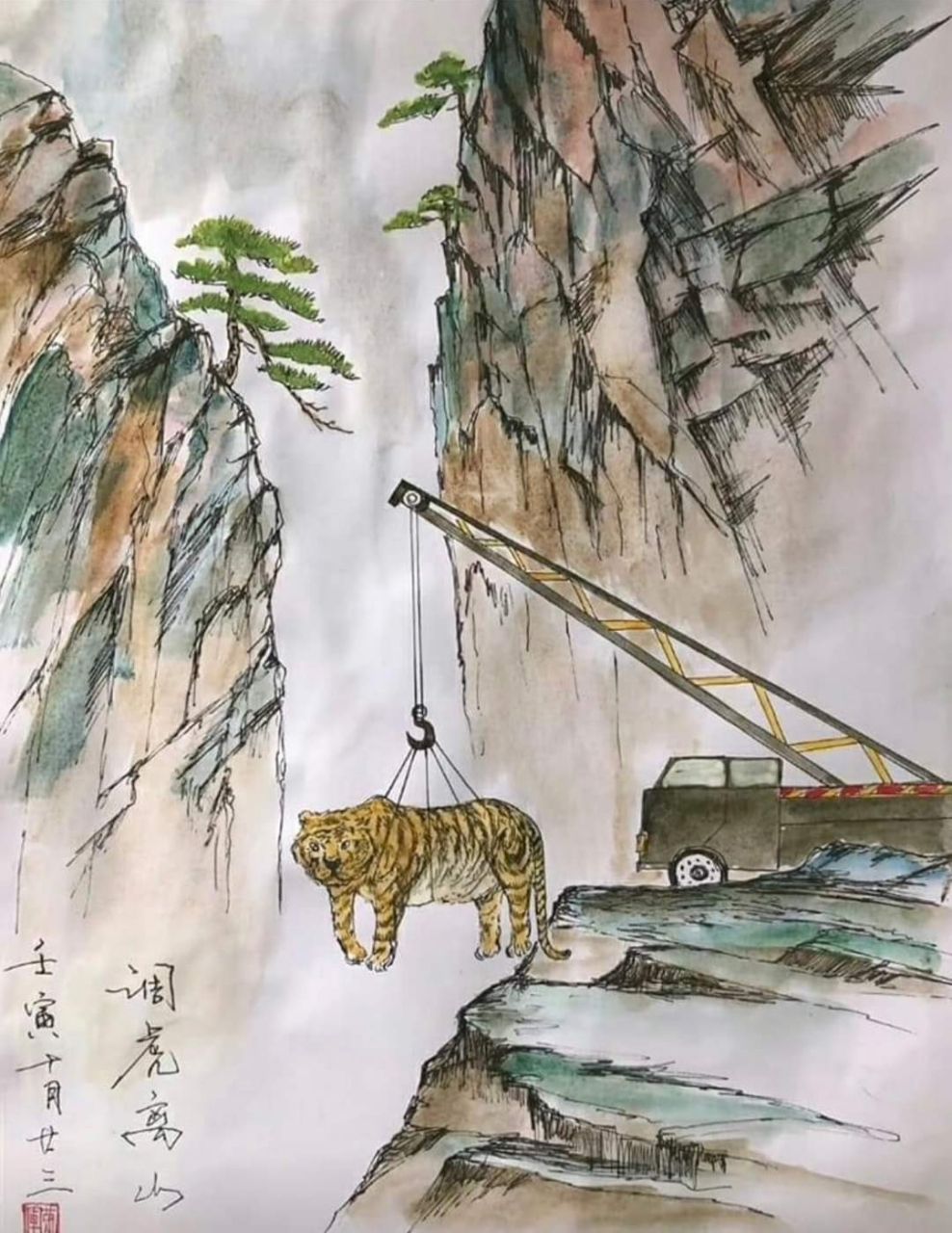 唐伯虎真迹,调虎离山图