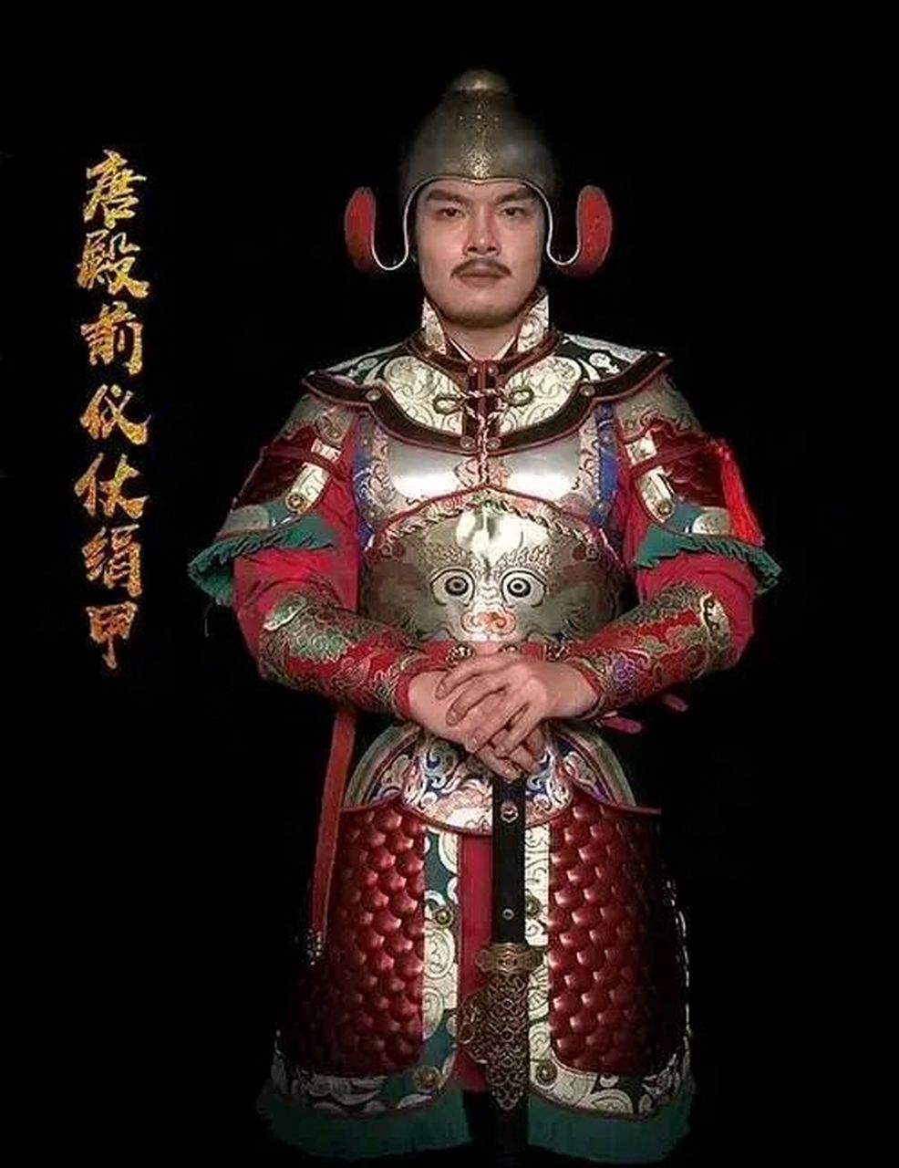 友友们,图一为大唐绢甲,图二为玄甲,那么图三为什么甲胄呢?