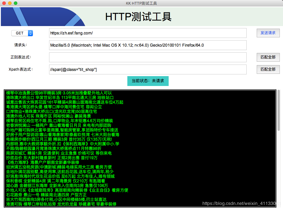 Python 如何使用 tkinter 编写 GUI 程序