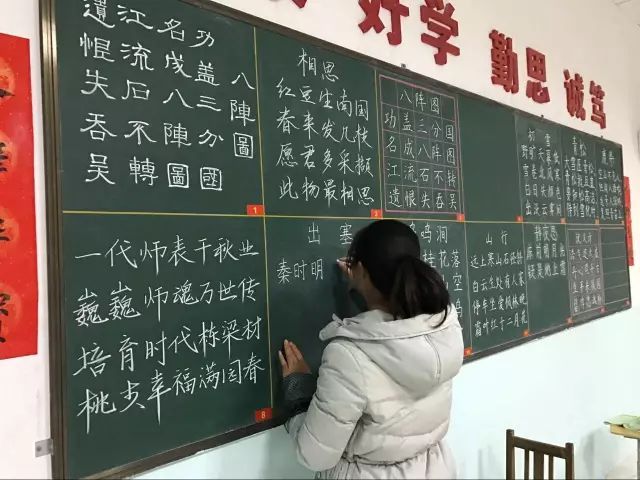 教师被质疑粉笔字越来越丑,拿什么来教书育人,粉笔字重不重要?