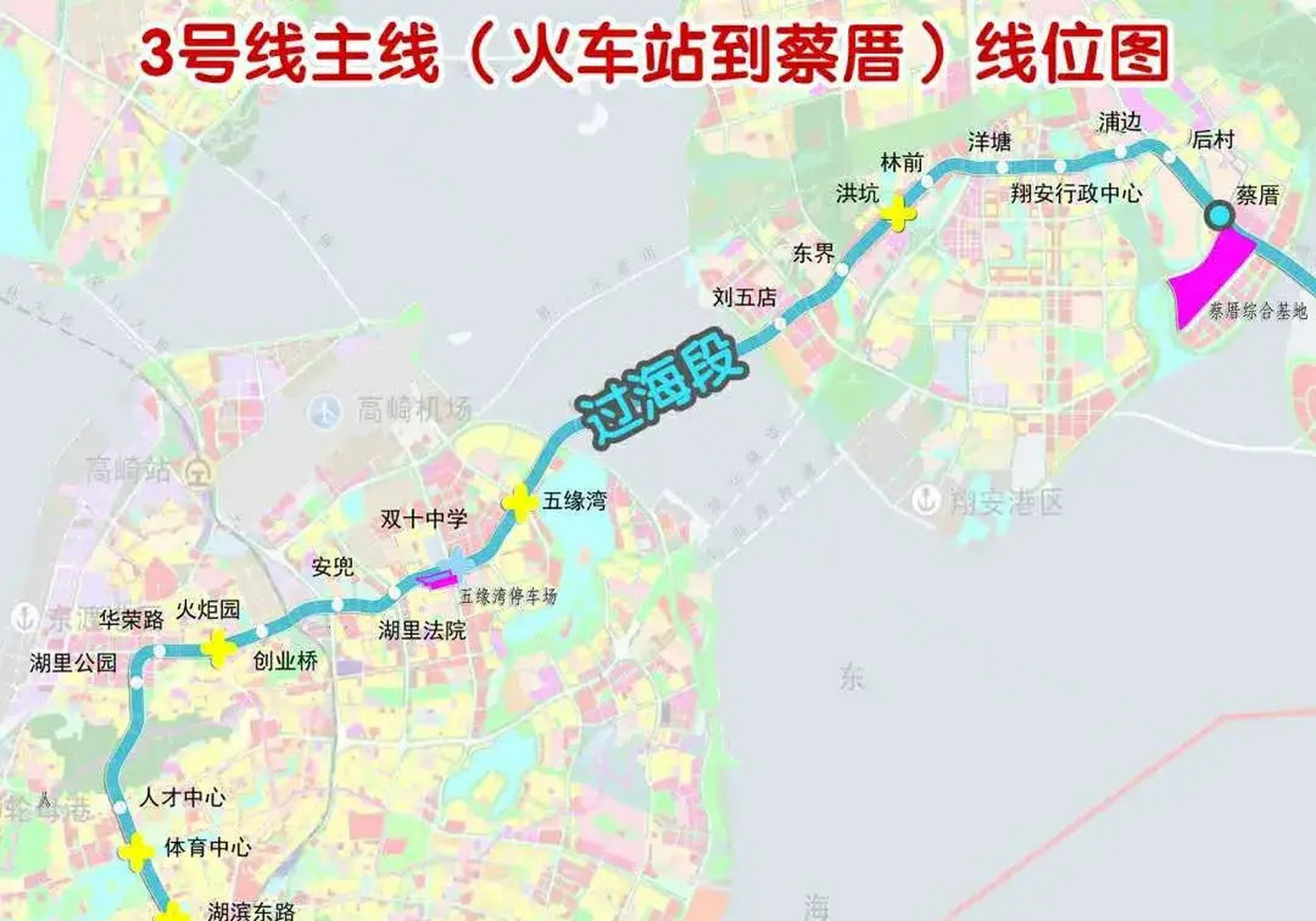 厦门三号线地铁线路图图片