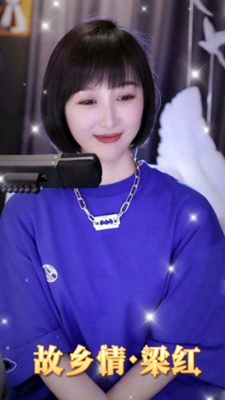 梁红一首故乡情柔情甜美的歌声令人陶醉