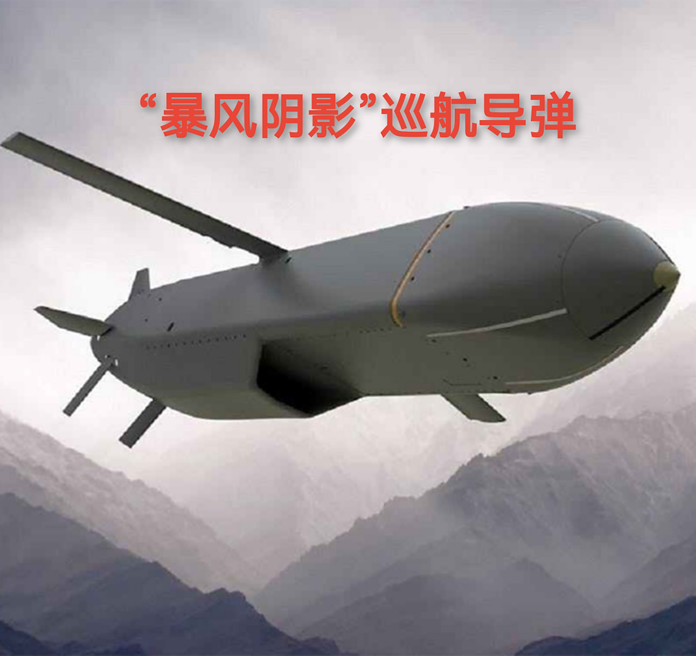 俄媒报道,乌军发射英国援助的"风暴阴影"巡航导弹命中克里米亚半岛与