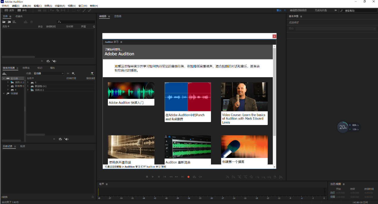 AU是什么软件 baijiahao.baidu.com
