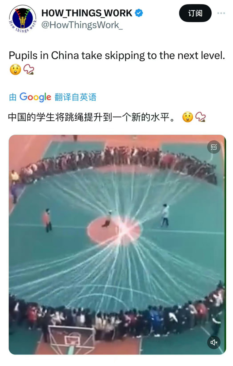 好吧……我们跳绳的权利也被外国人给我们剥夺了