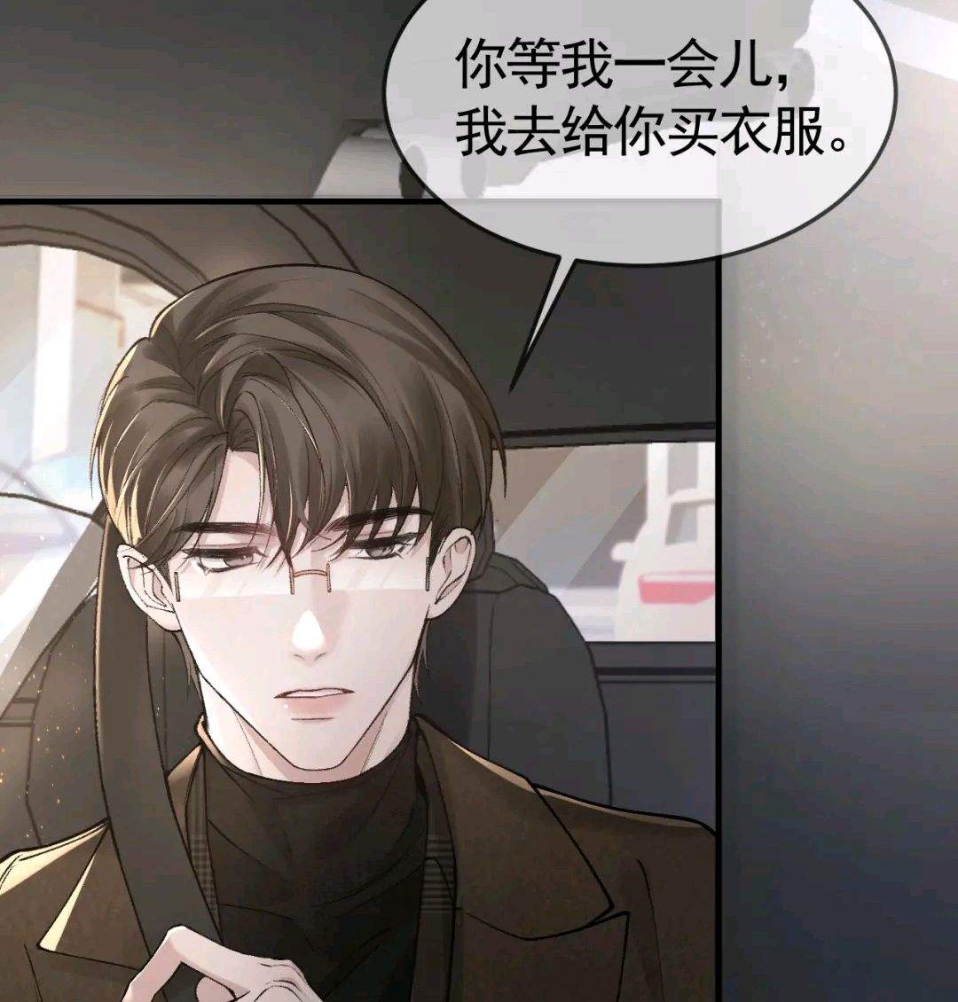 针锋对决漫画回归,原炀疑心病重,顾青裴穿休闲装,媛媛是谁?