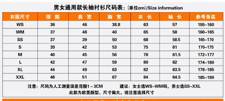 男士175尺码裤子对照表图片