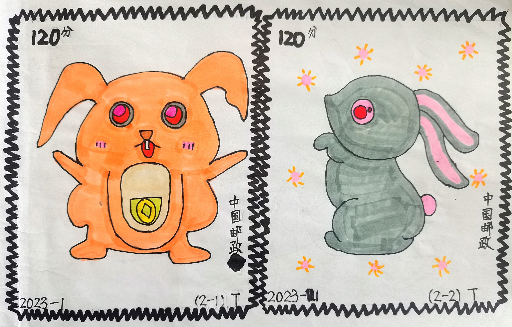 癸卯年生肖兔邮票设计—学生(四)#邮票