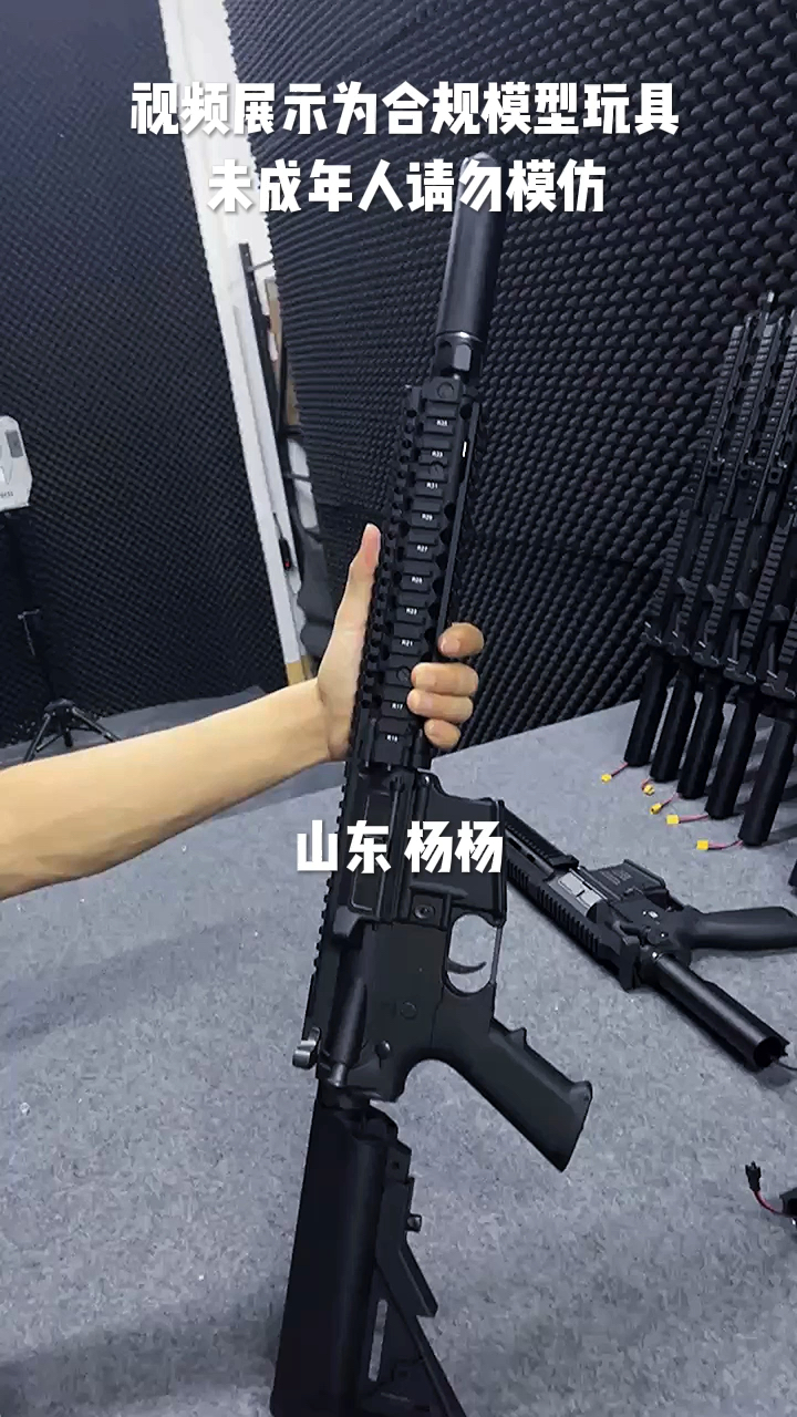 兄弟联装备之mk18电动抛壳玩具