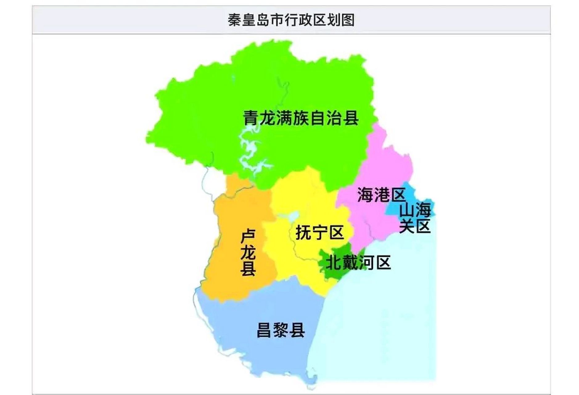 河北秦皇岛地理位置图图片