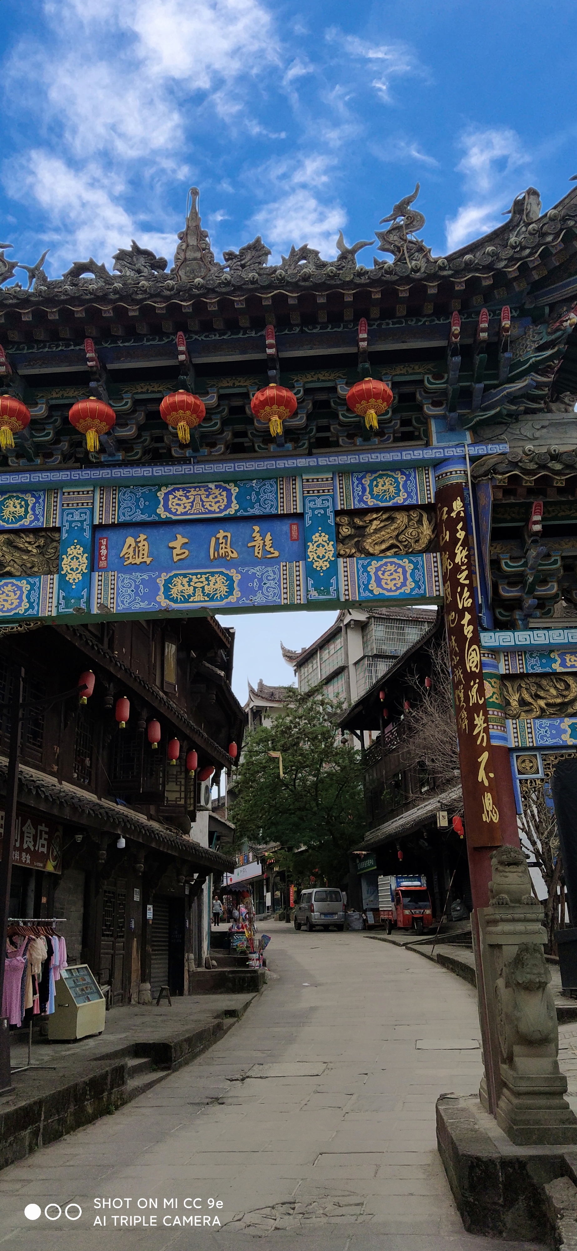 龙凤古镇.望雀亭