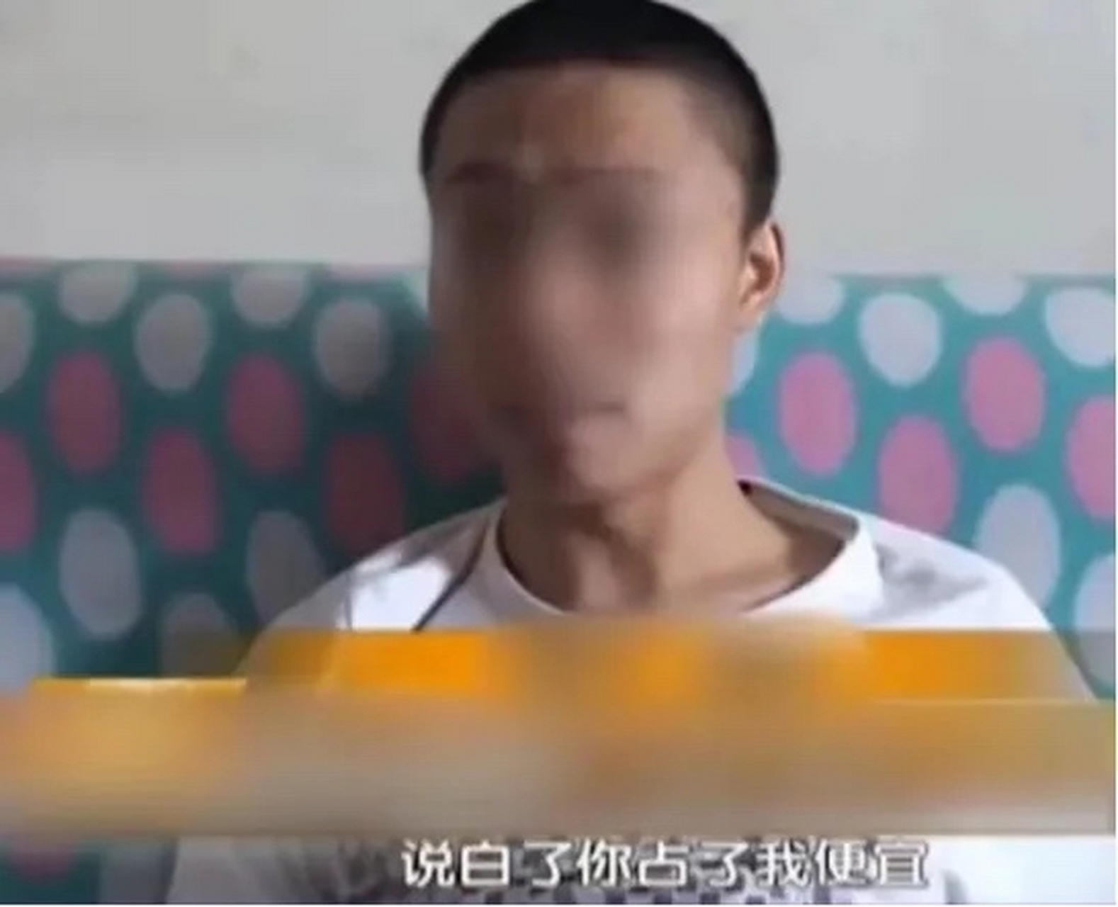 "你们养我,肯定另有所图!