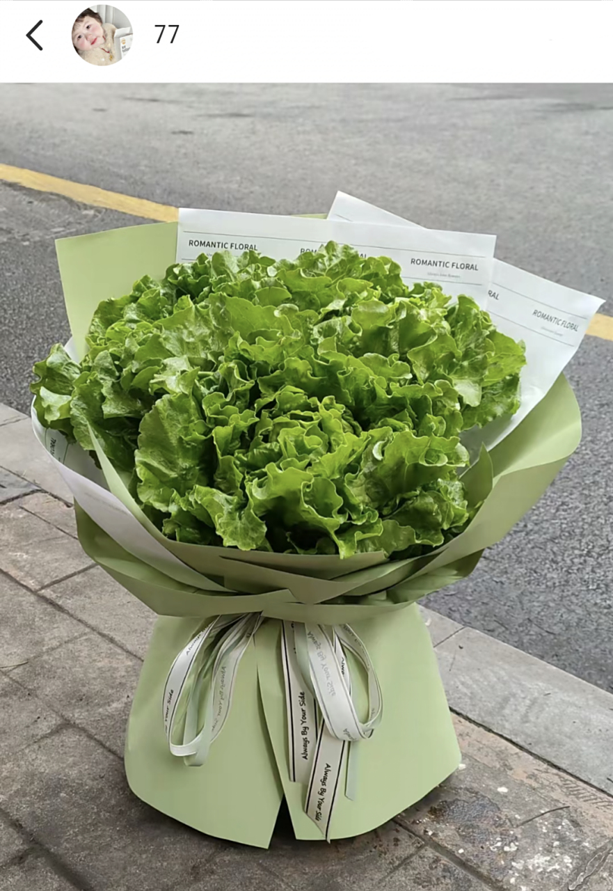 哈哈哈,生菜捧花,不仅好看还好吃,值了!