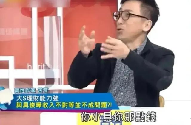 大小s為具俊曄高調發聲,一個誇帥一個誇有男人味,網友:老人味了