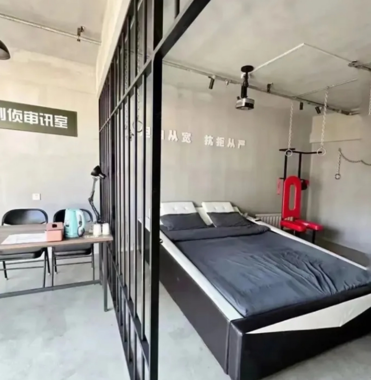 某酒店推出的监狱主题房,真的会有人去住吗?